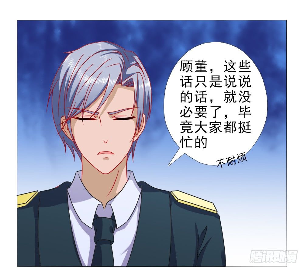 只要安安喜欢-第11话