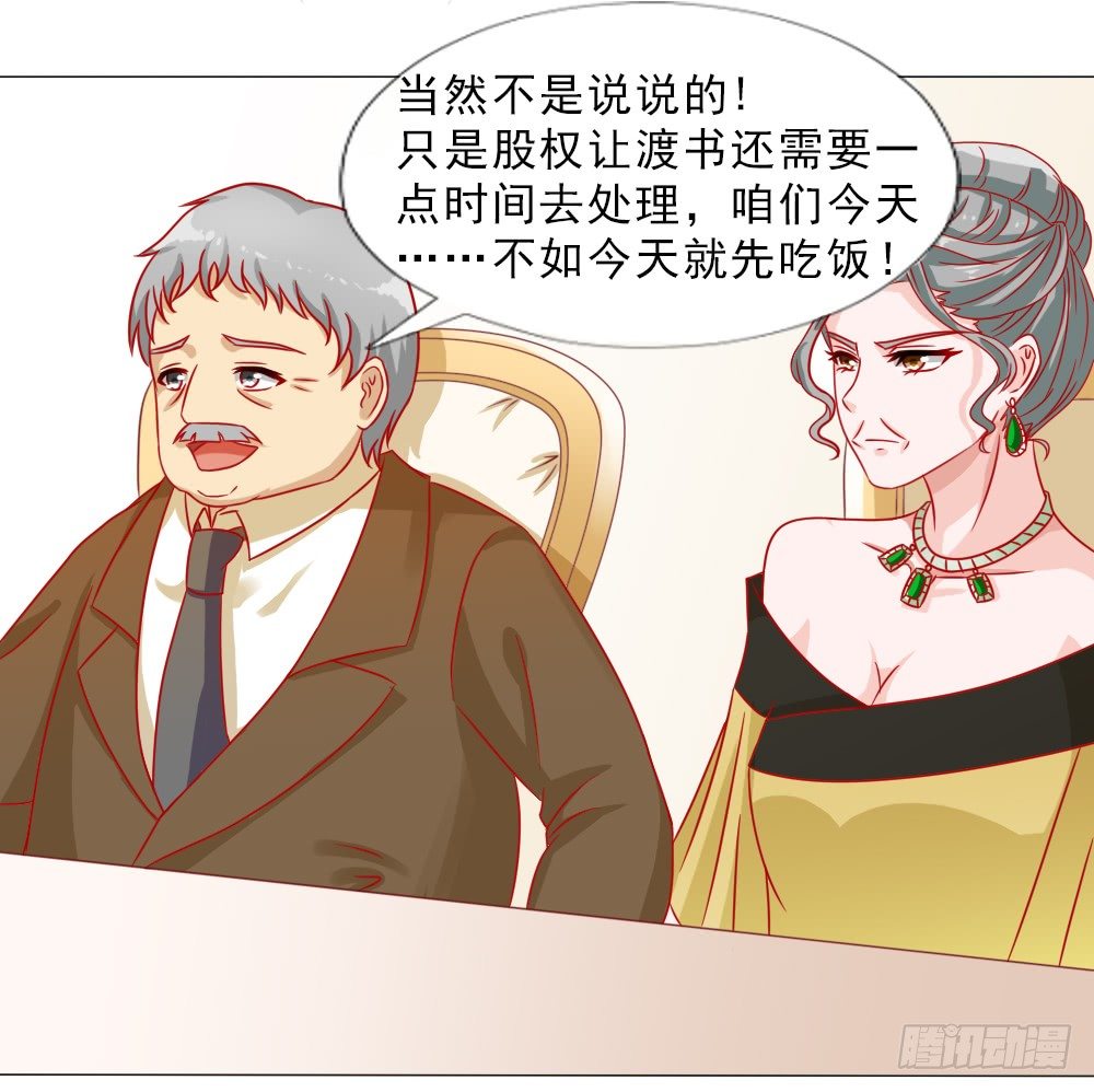 只要安安喜欢-第11话