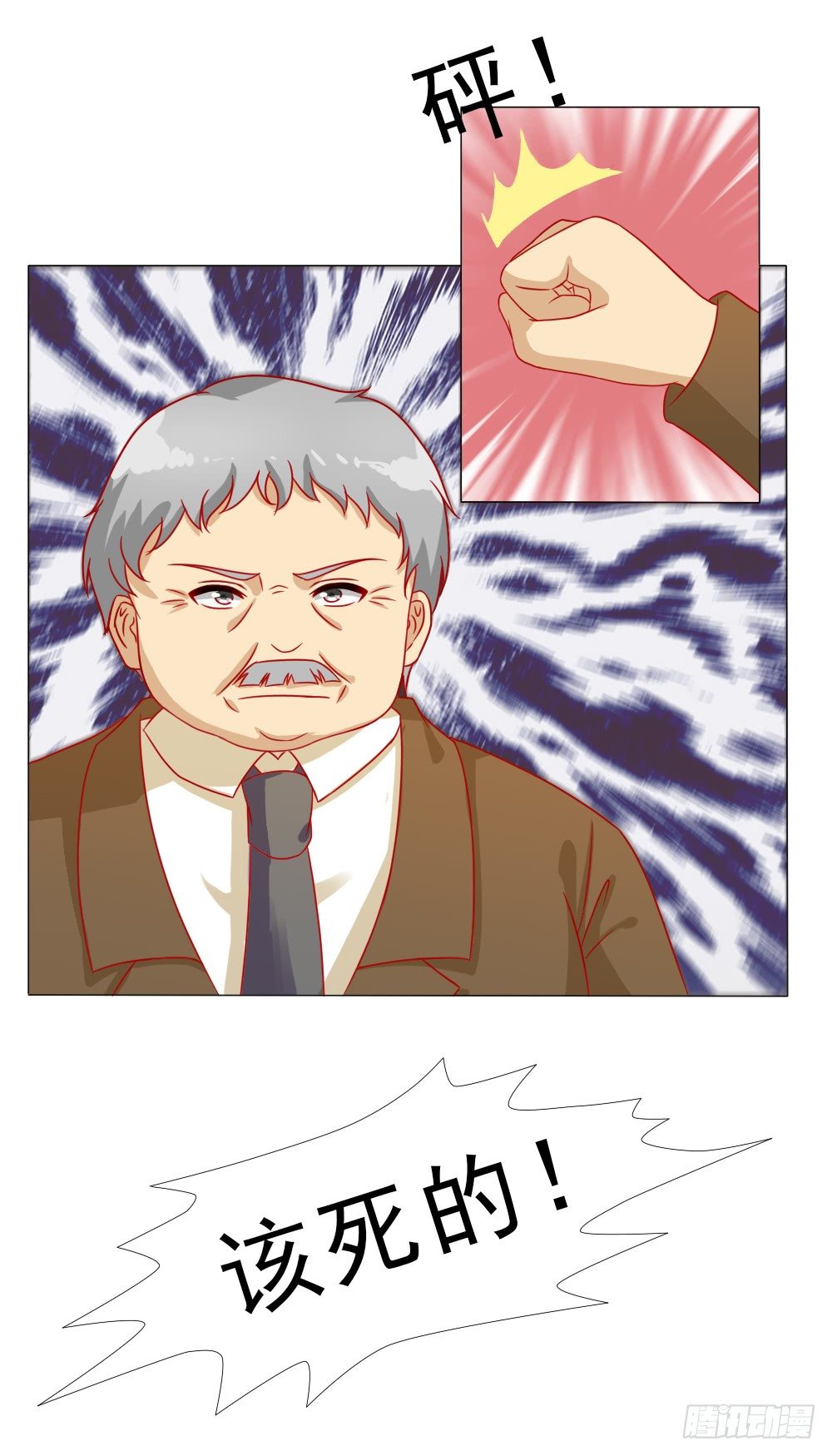 只要安安喜欢-第11话