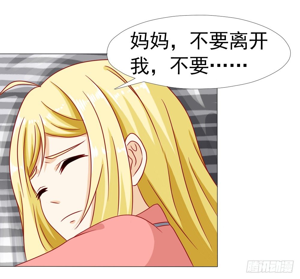 首长和夫人的感情真好-第13话