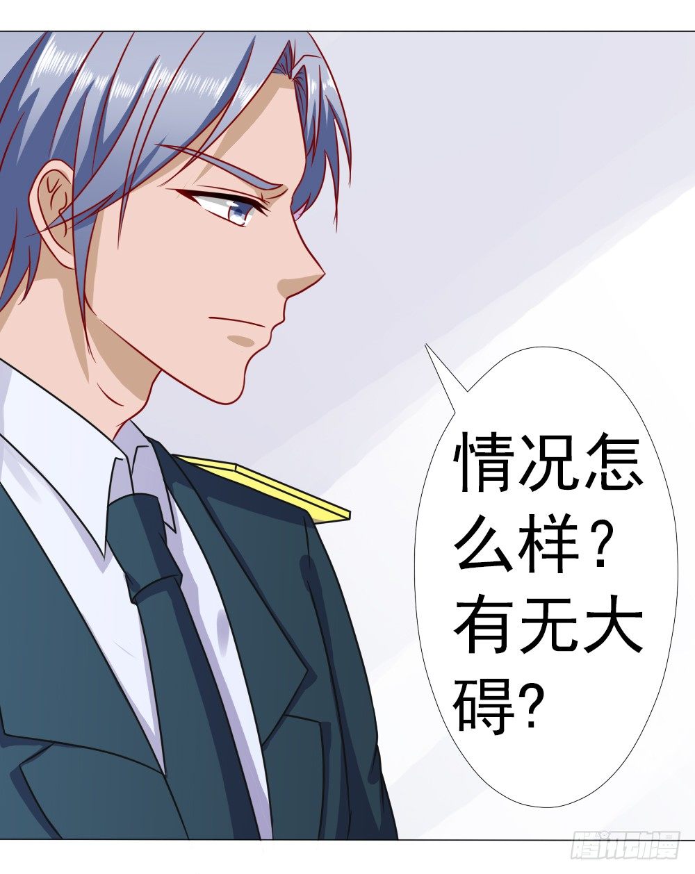 首长和夫人的感情真好-第13话