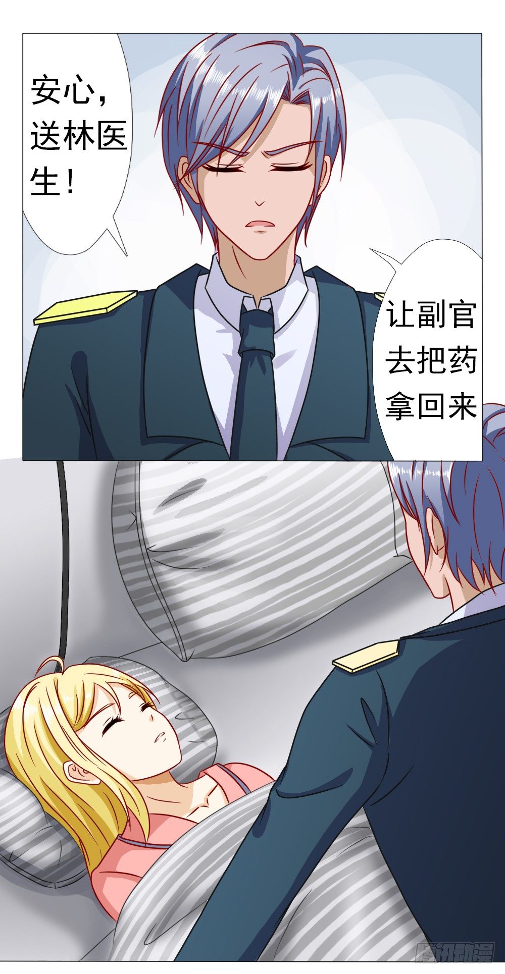 首长和夫人的感情真好-第13话