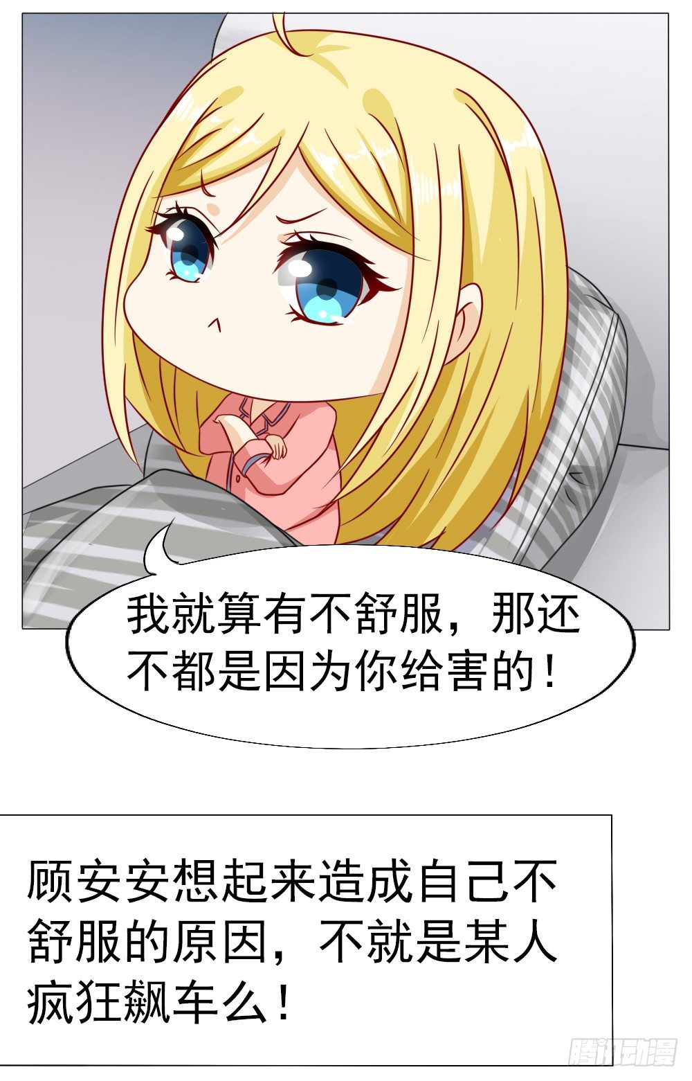 首长和夫人的感情真好-第13话