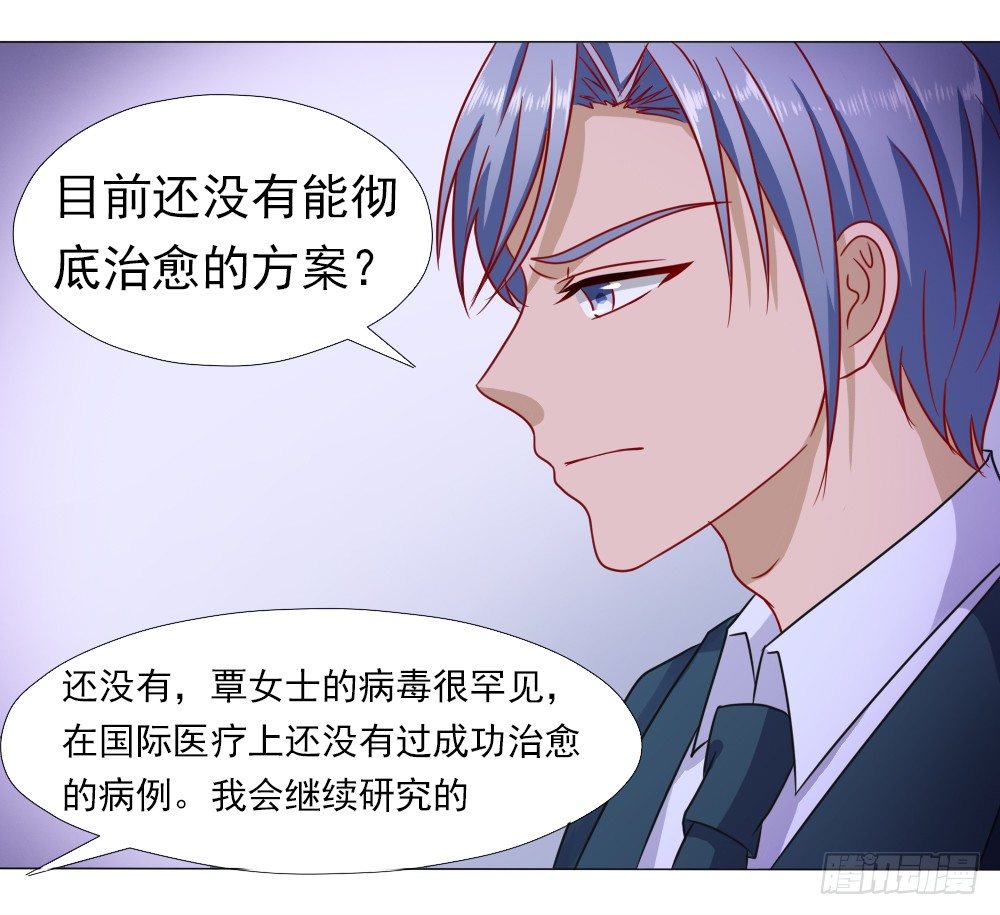 首长和夫人的感情真好-第13话