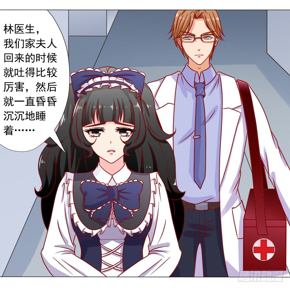 首长和夫人的感情真好-第13话