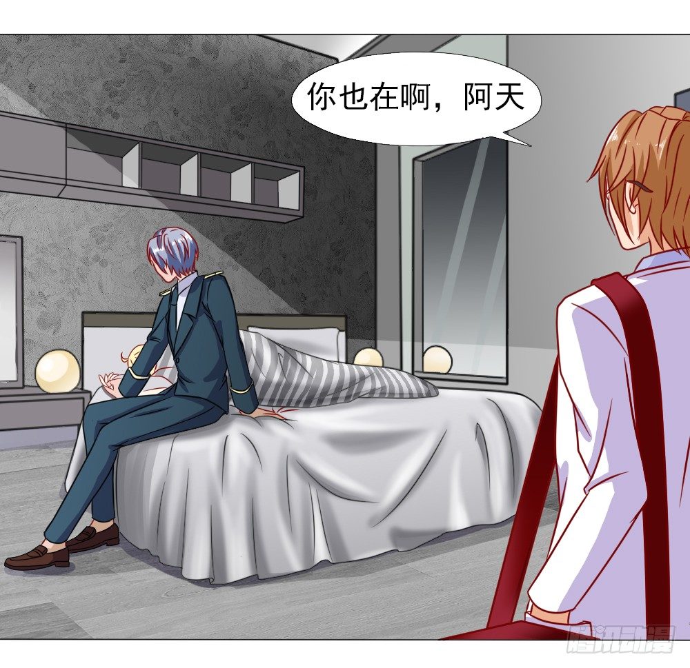 首长和夫人的感情真好-第13话