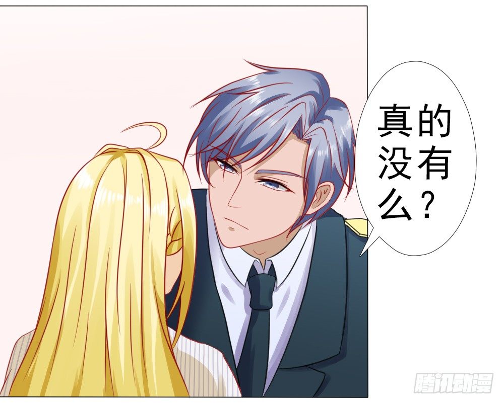 冷傲天，你可以再幼稚一点-第15话