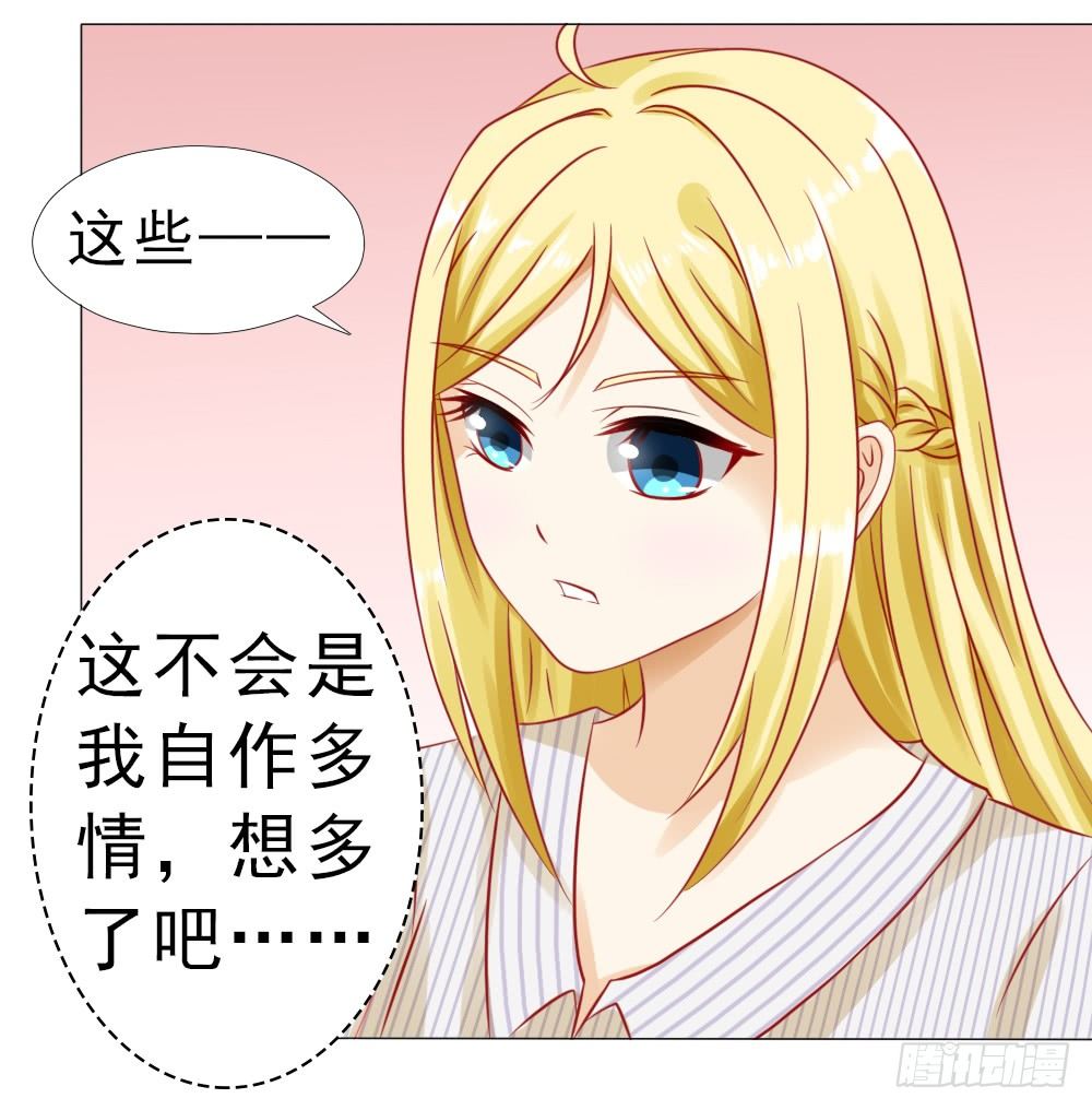 冷傲天，你可以再幼稚一点-第15话