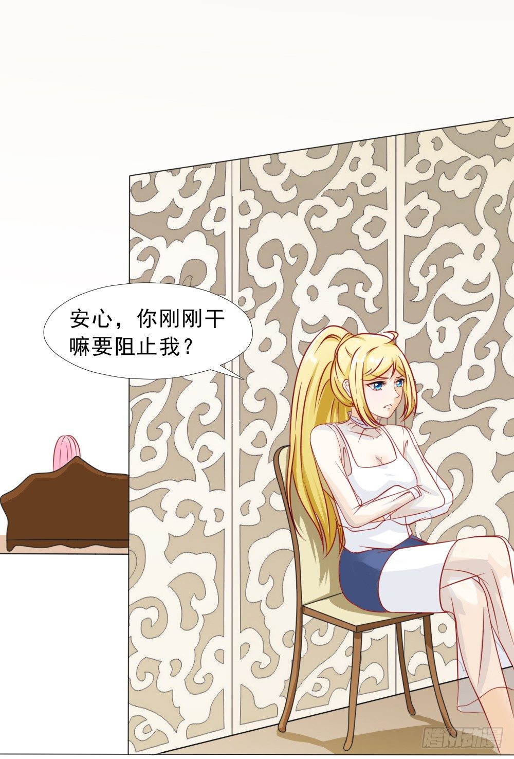 青梅竹马林悠然-第19话