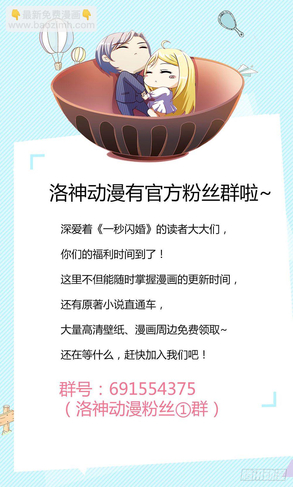 青梅竹马林悠然-第19话