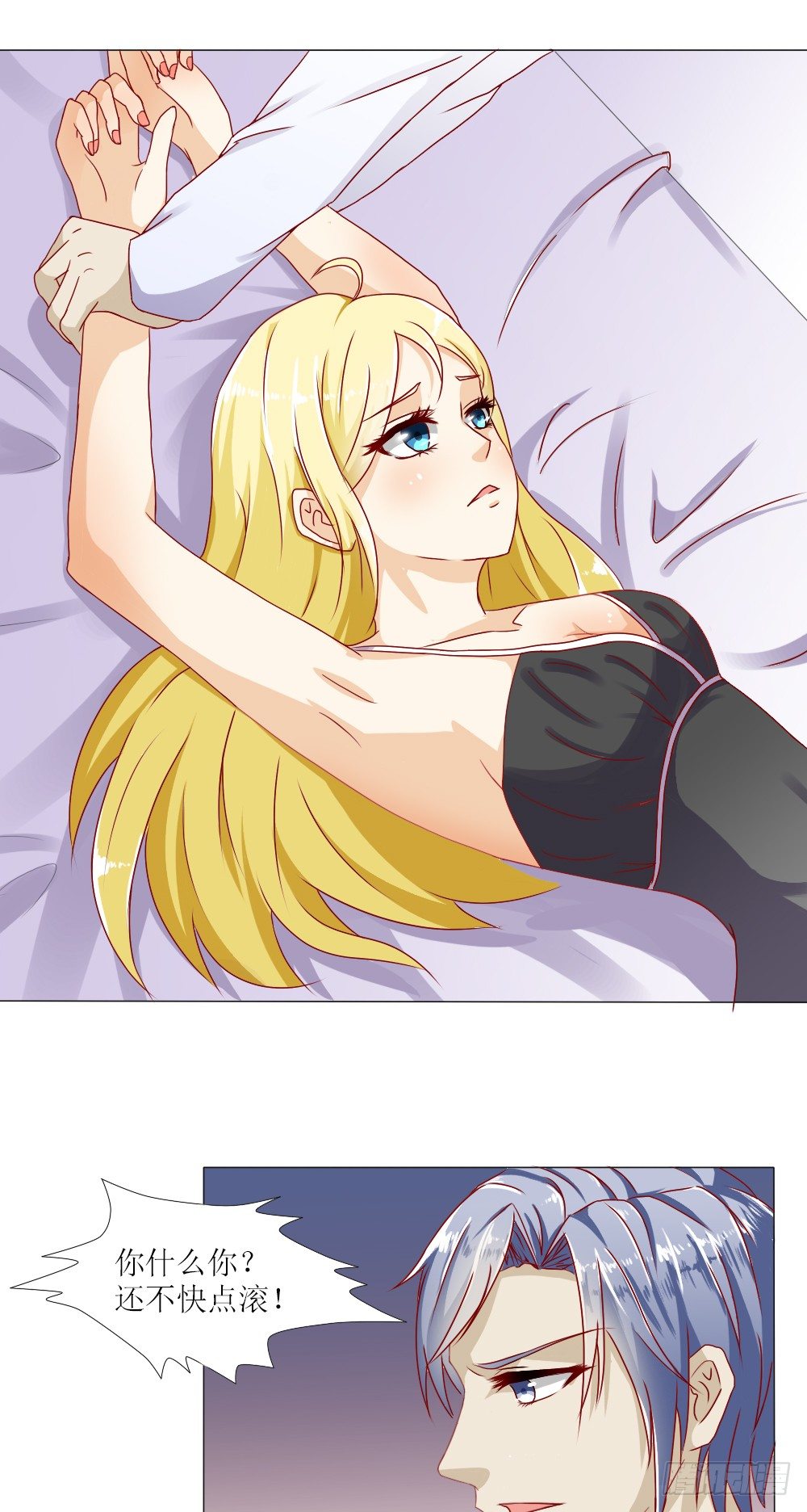 我要验货-第3话