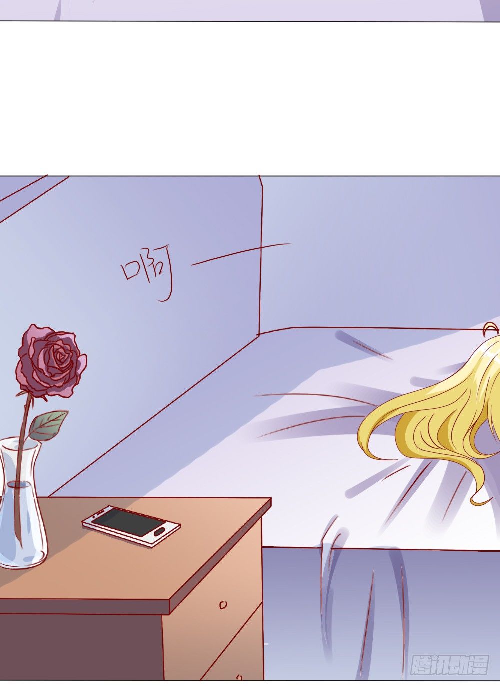 我要验货-第3话