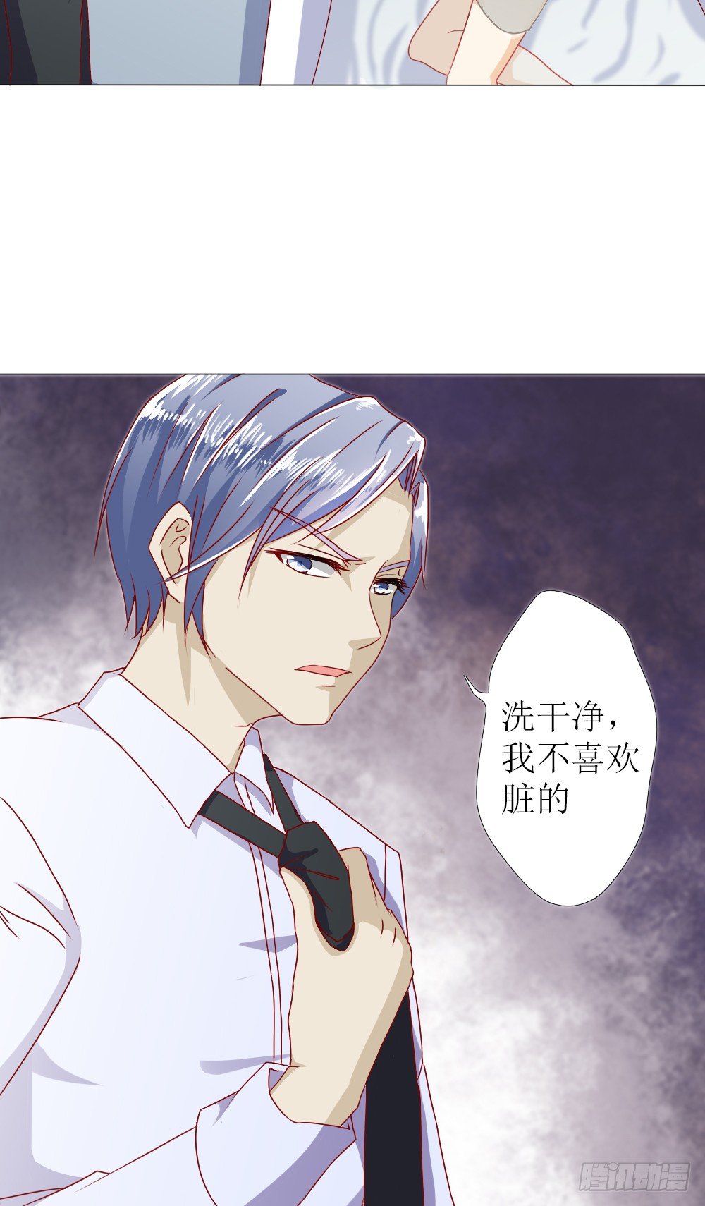 我要验货-第3话