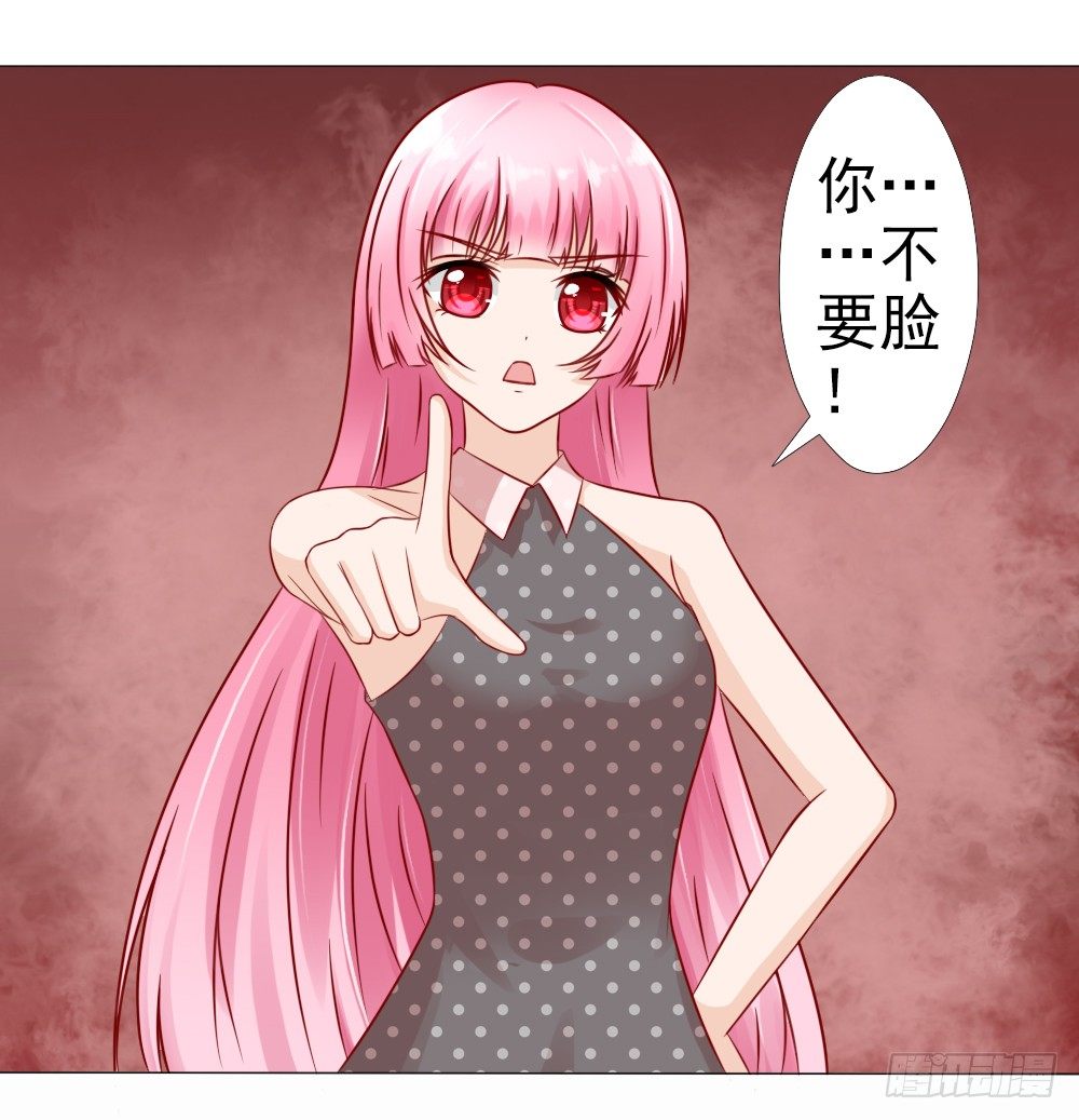 颠倒是非-第21话