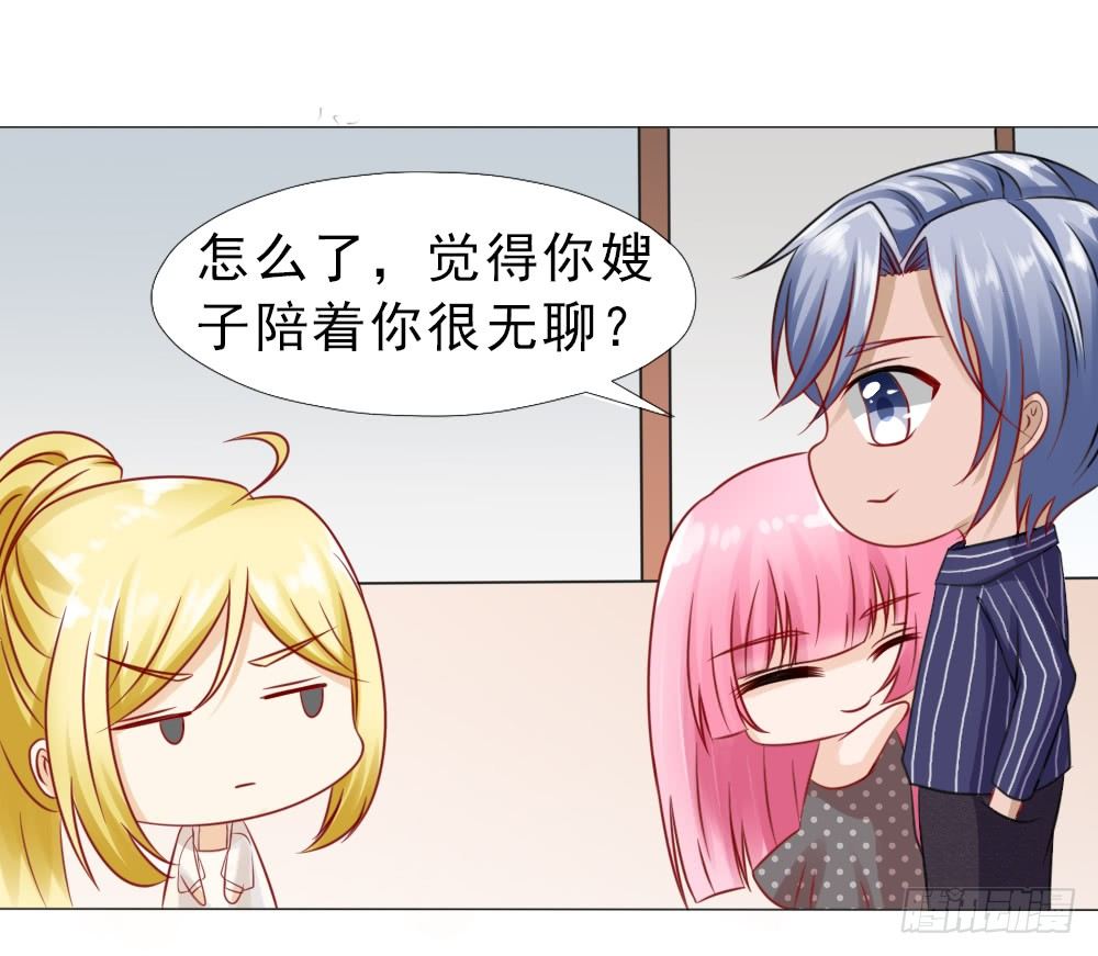 颠倒是非-第21话