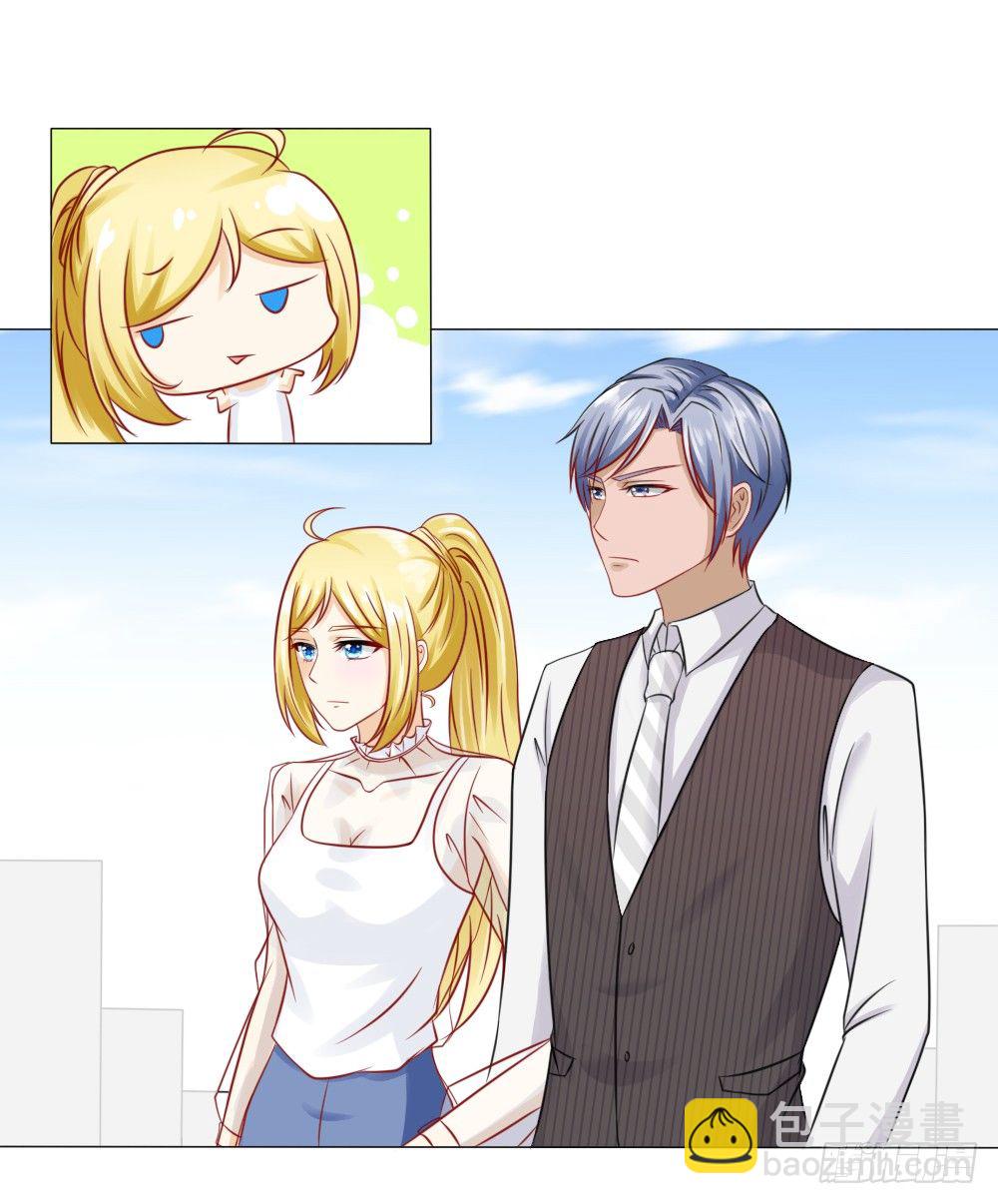 抱自个儿老婆不算耍流氓-第23话