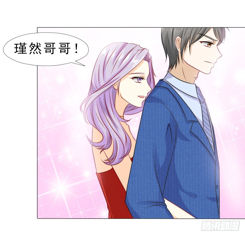 抱自个儿老婆不算耍流氓-第23话