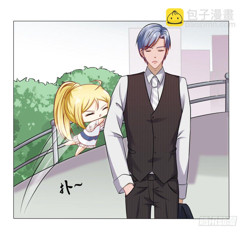 抱自个儿老婆不算耍流氓-第23话