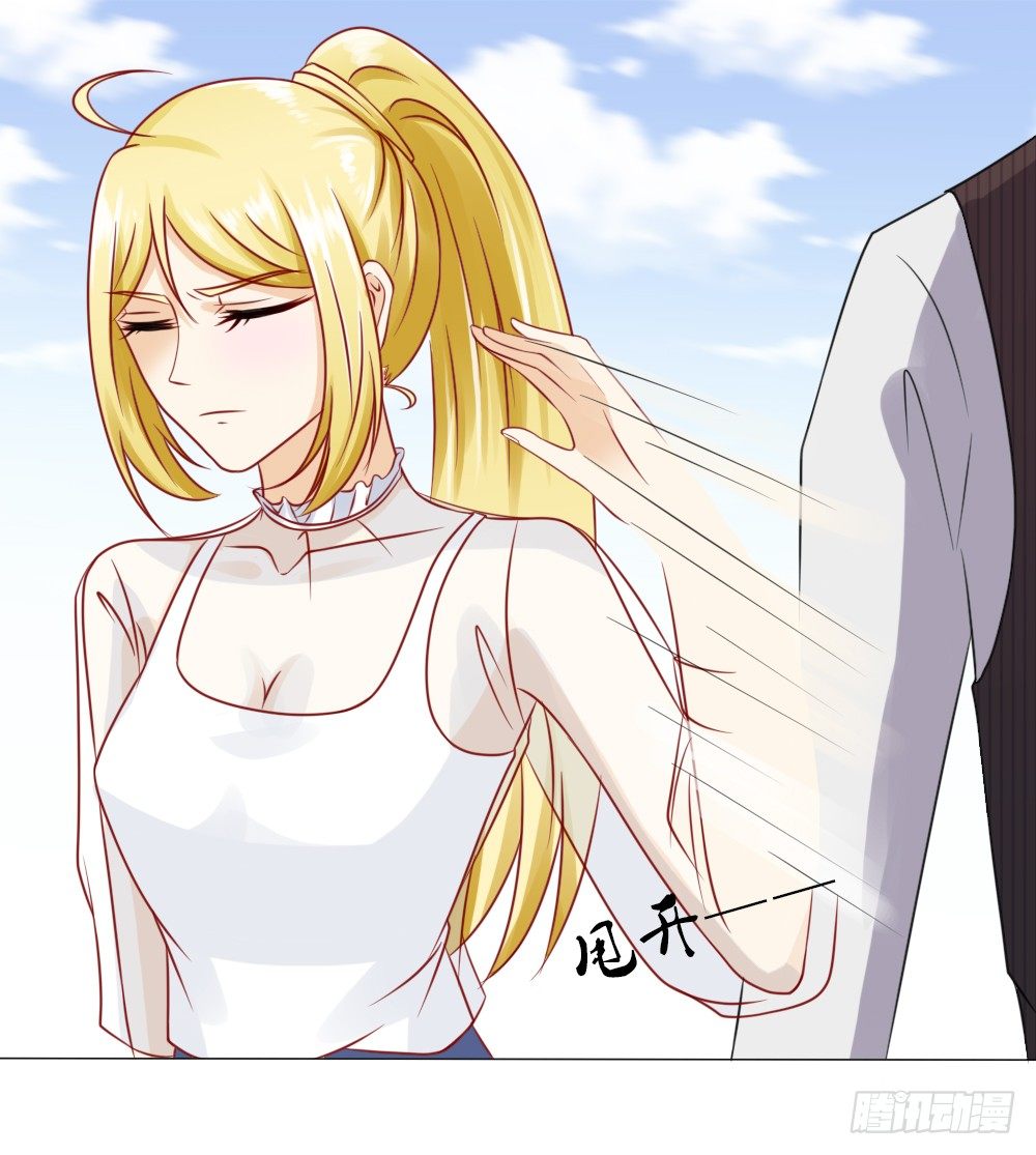 抱自个儿老婆不算耍流氓-第23话