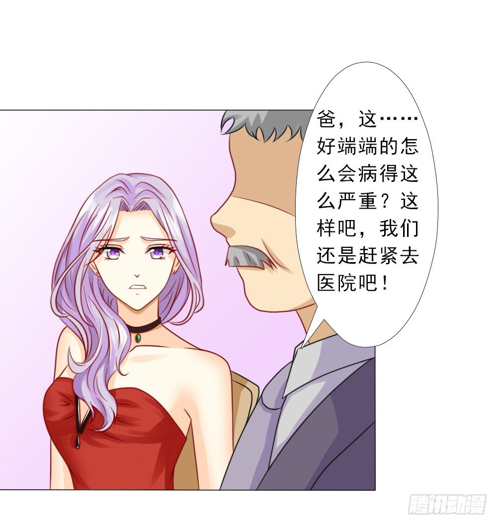 想临阵脱逃？-第25话