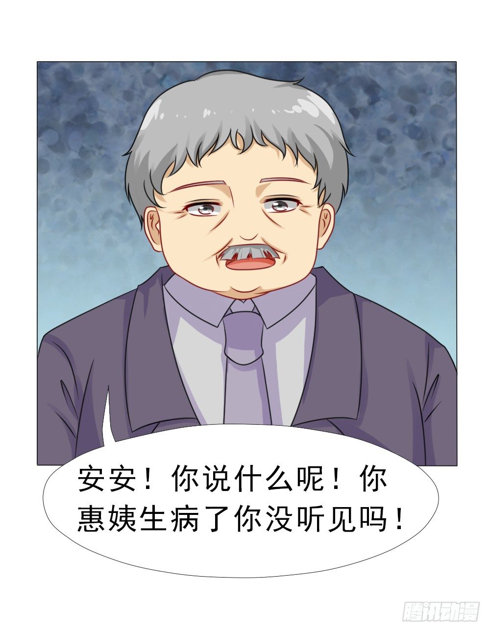 想临阵脱逃？-第25话