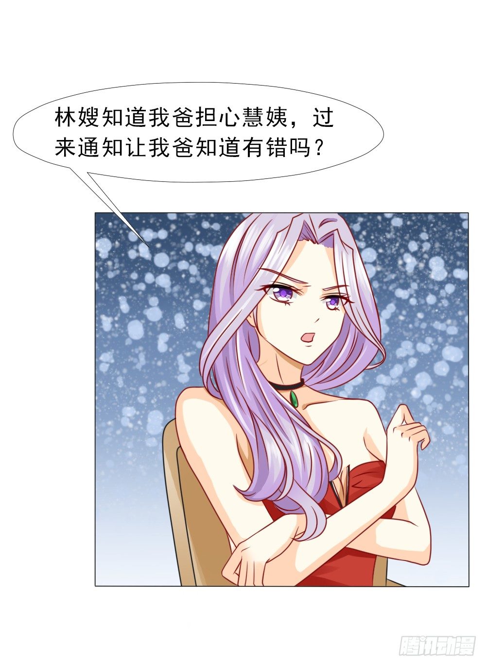 想临阵脱逃？-第25话