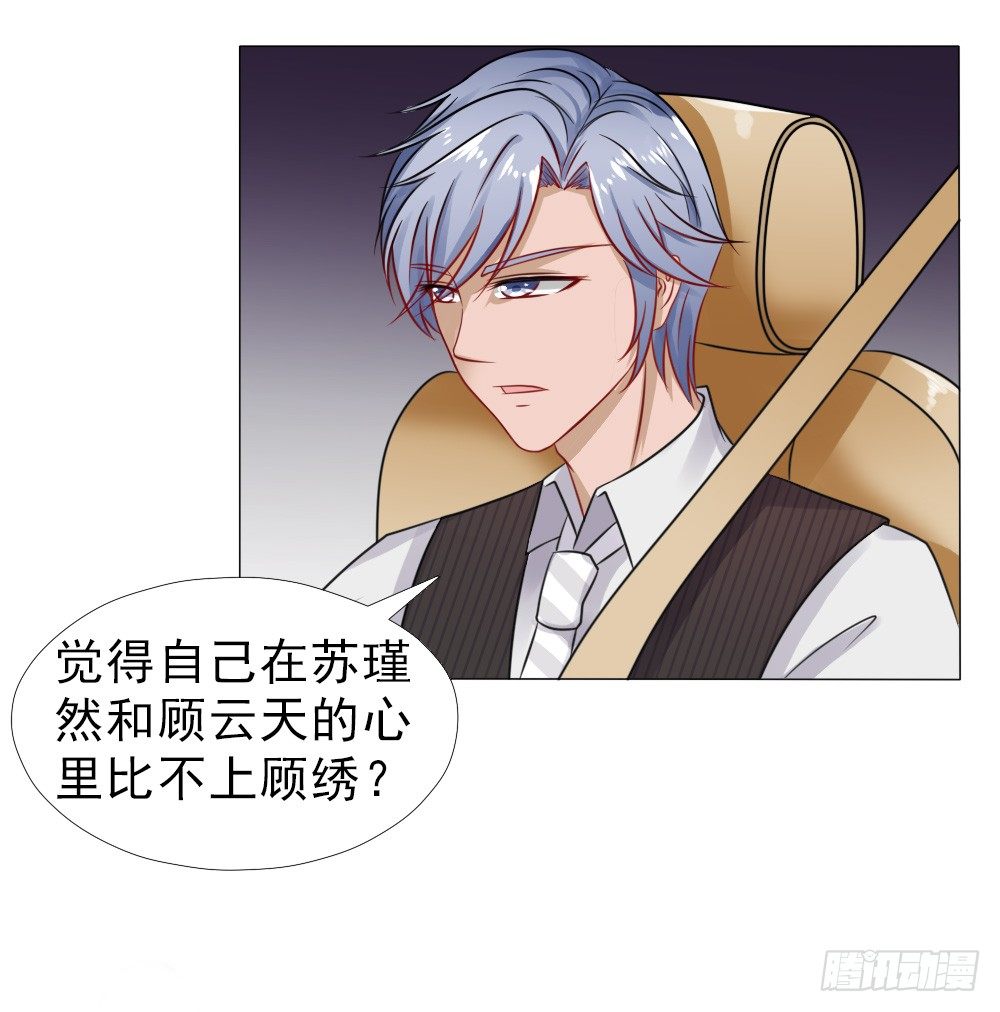 第一次冷战-第27话