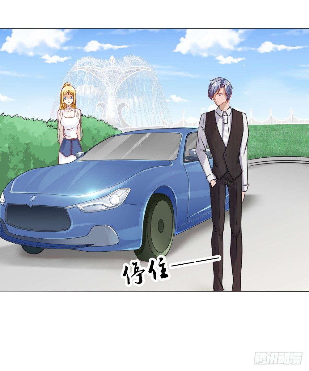 第一次冷战-第27话