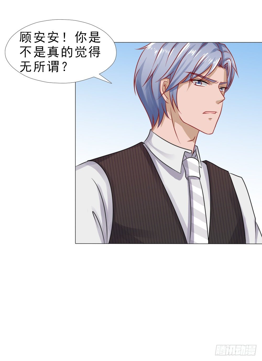 第一次冷战-第27话