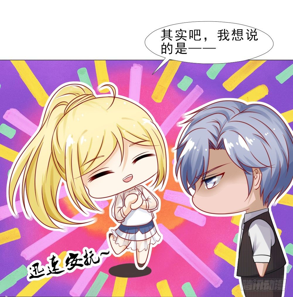 第一次冷战-第27话