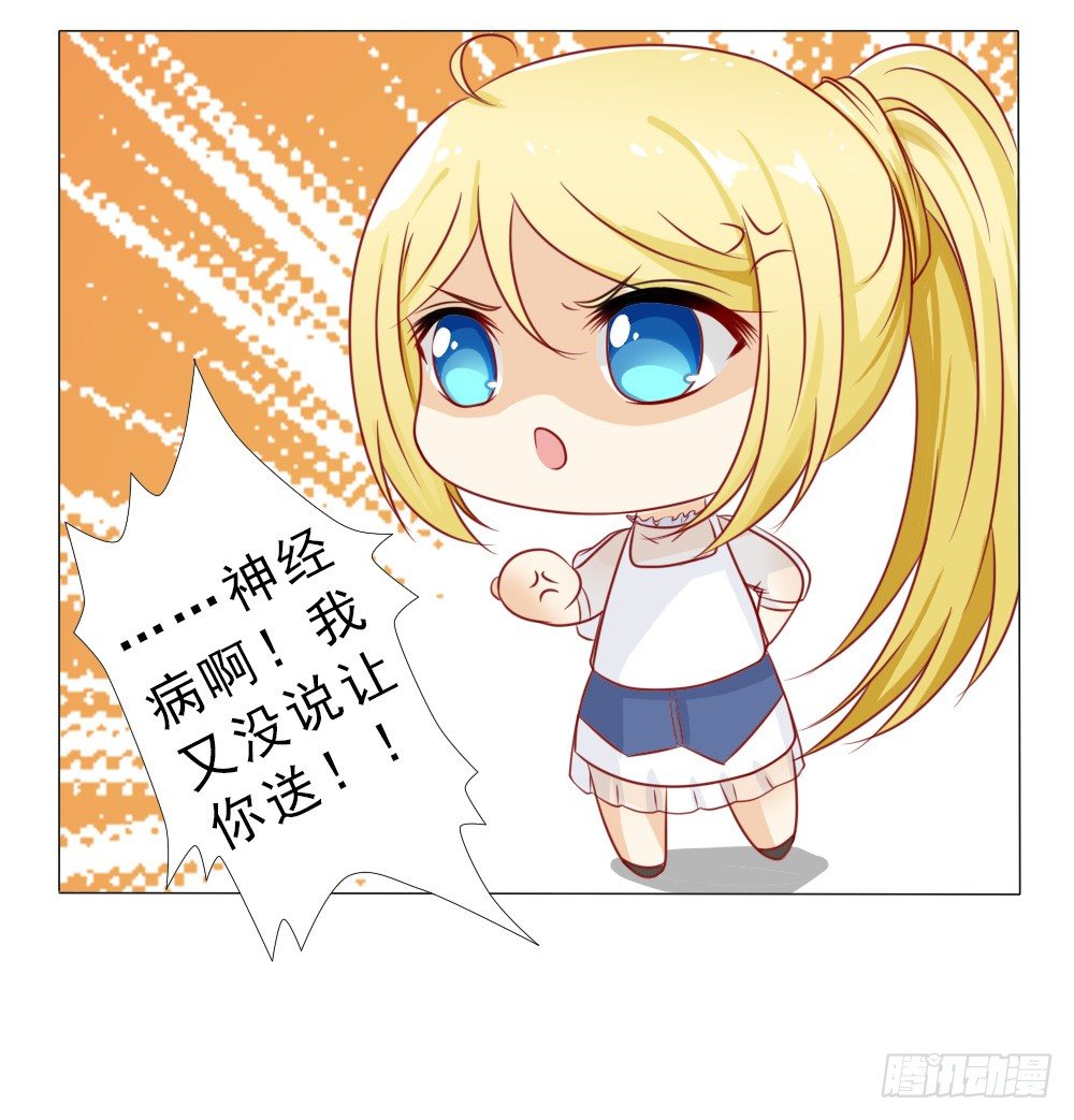 第一次冷战-第27话