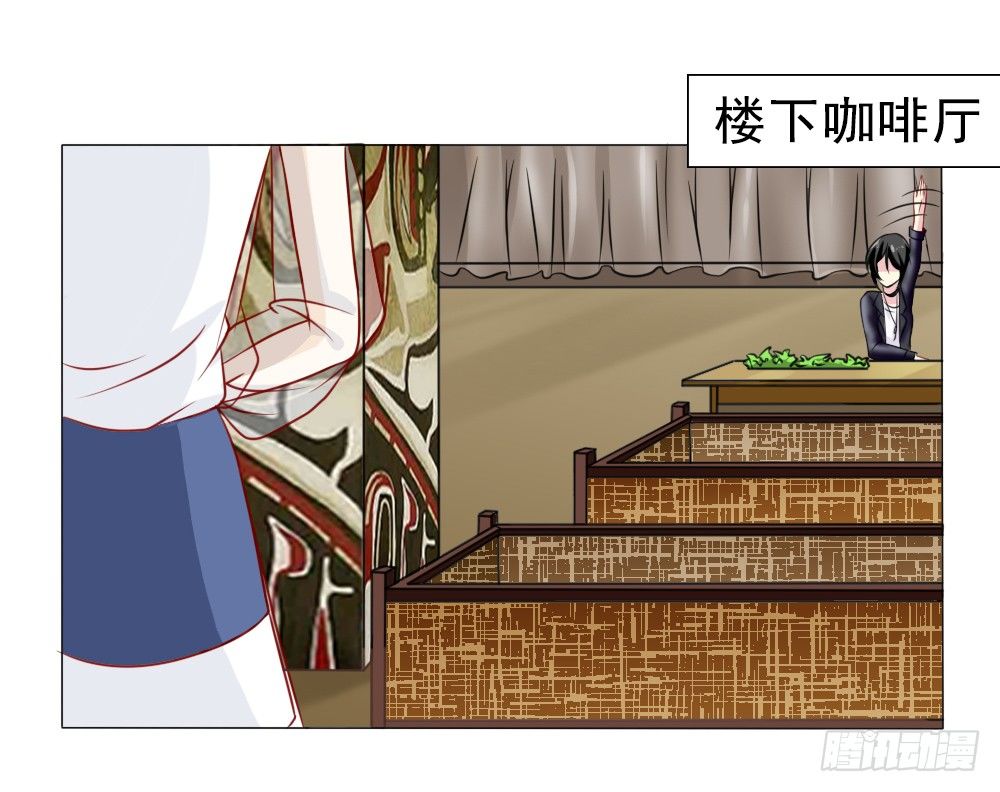 口嫌体正直-第29话