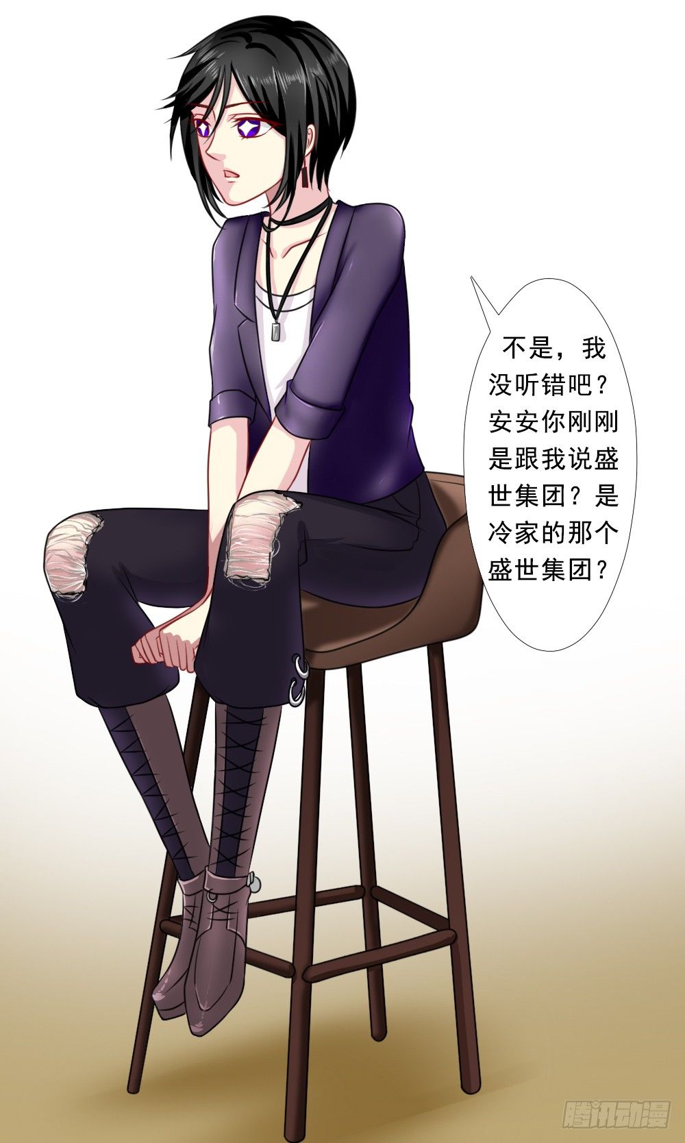 口嫌体正直-第29话