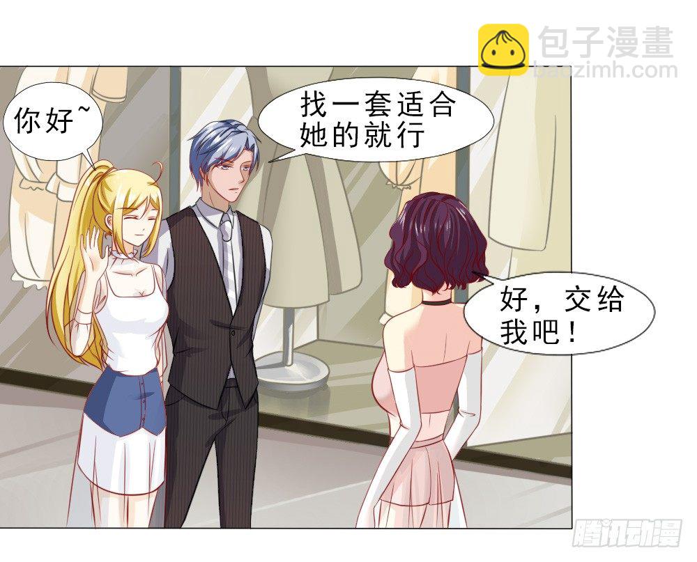 认定顾安安了？-第31话