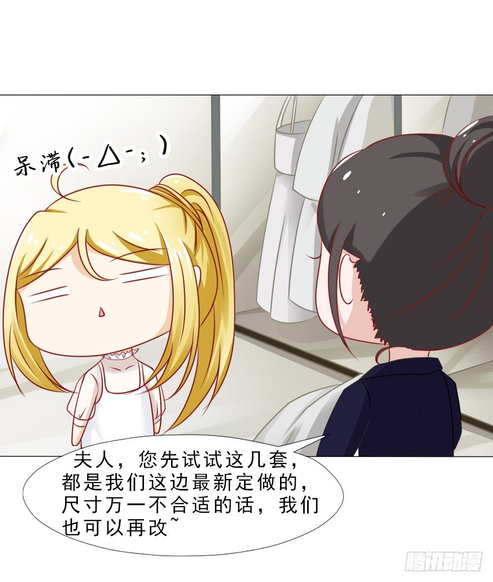 认定顾安安了？-第31话