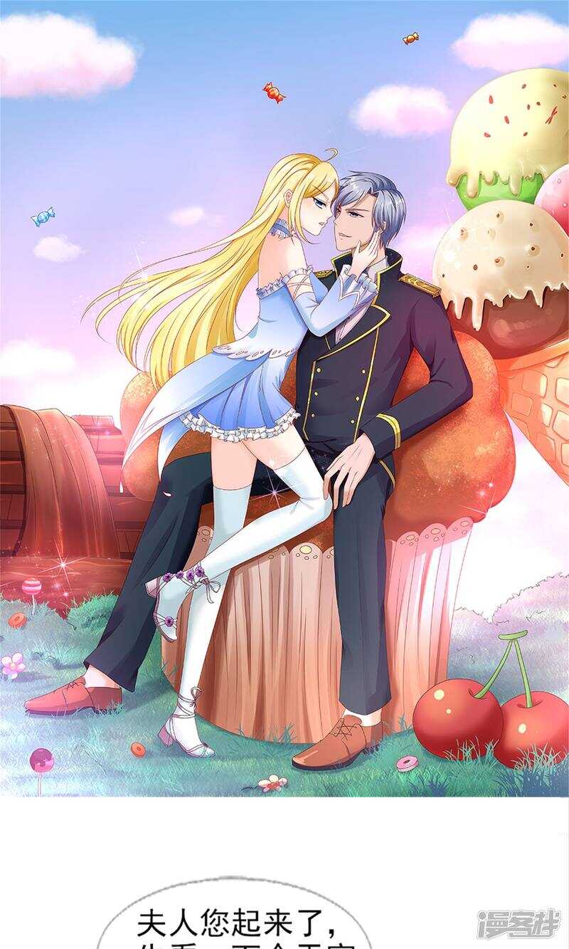 第35话 你也得守我的规矩-第35话