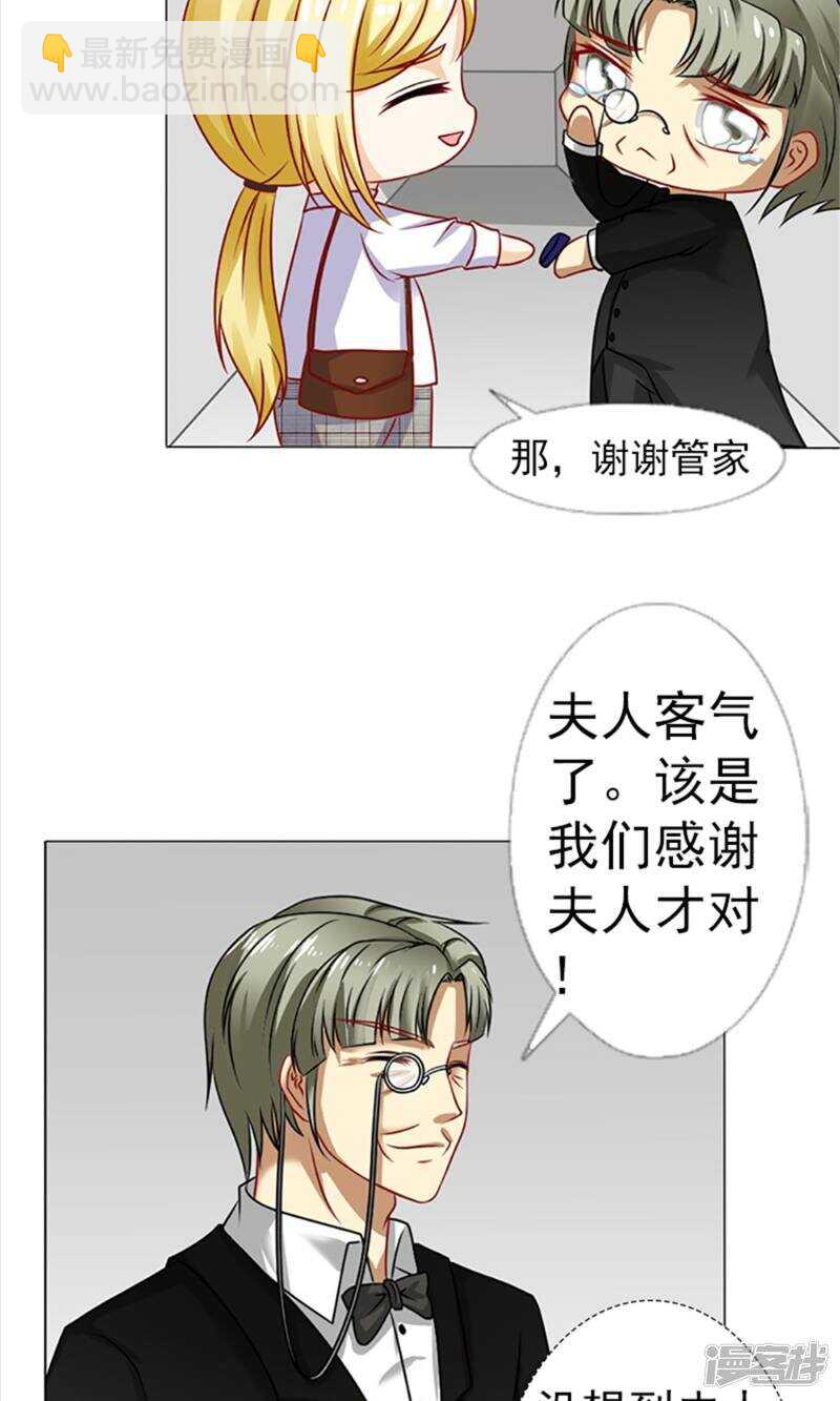 第35话 你也得守我的规矩-第35话