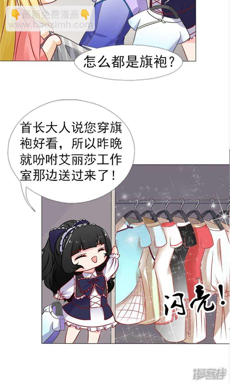 第35话 你也得守我的规矩-第35话