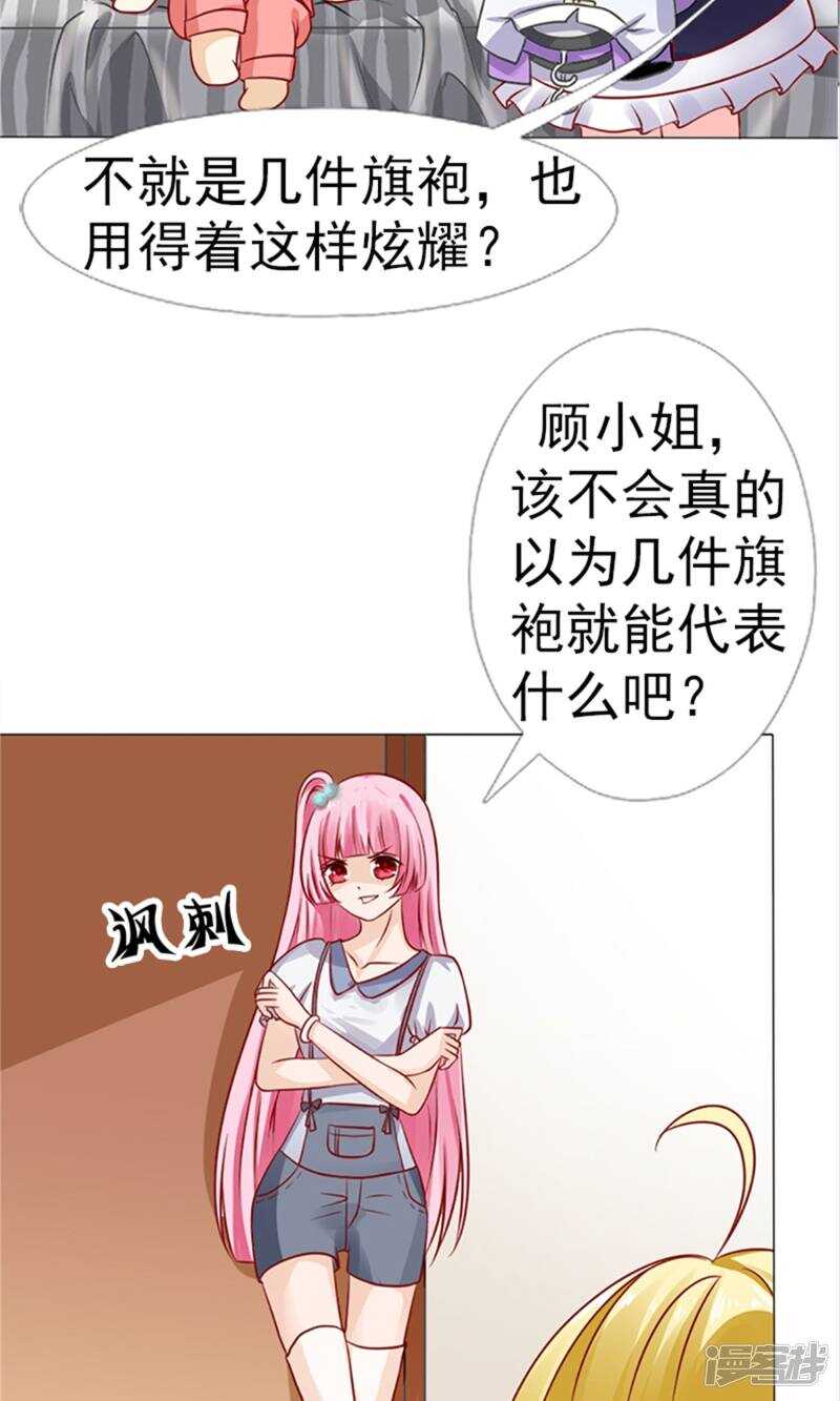 第35话 你也得守我的规矩-第35话