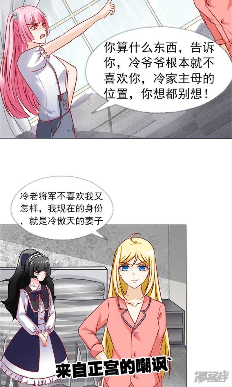 第35话 你也得守我的规矩-第35话