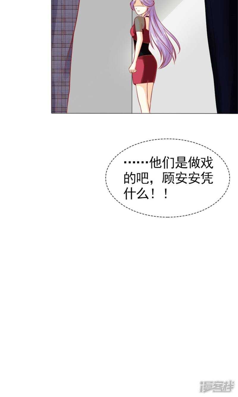 第39话 你要怎么感谢我？-第39话