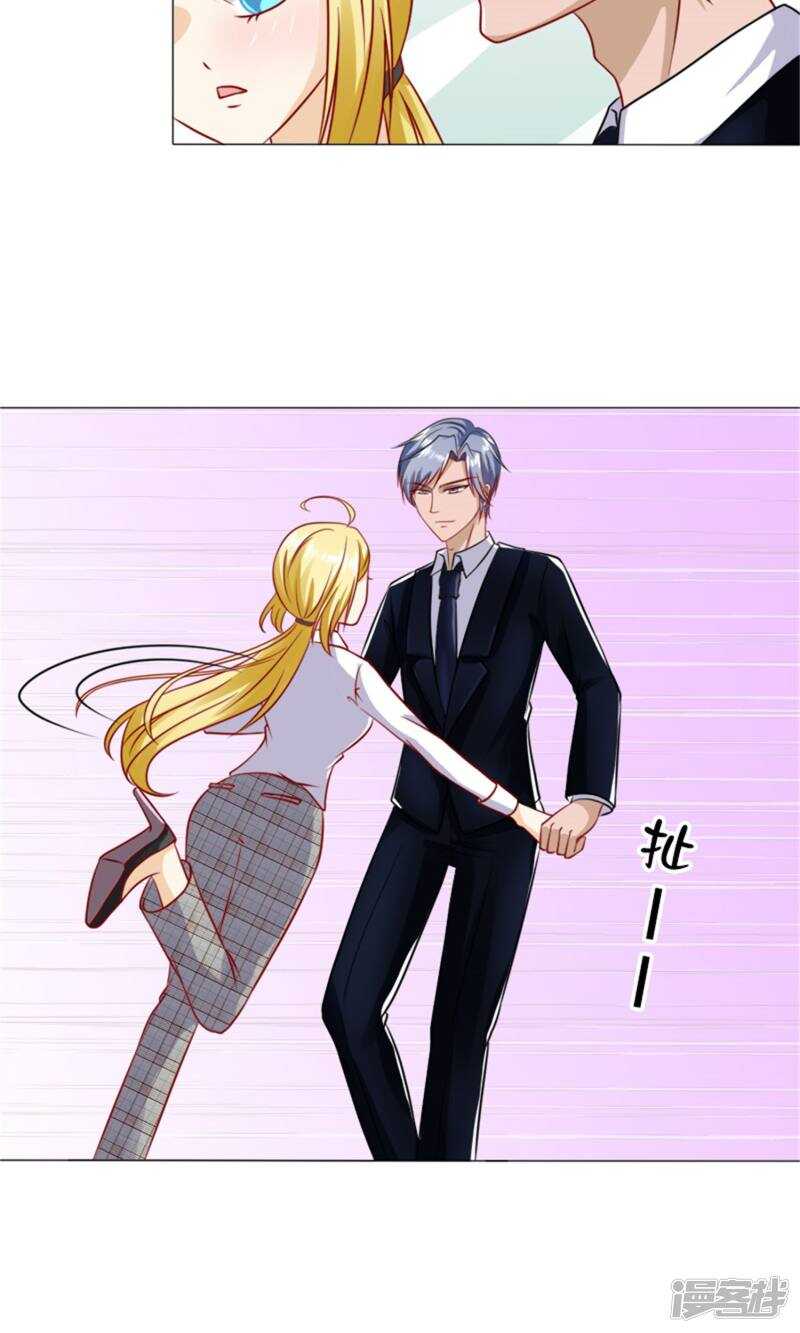 第39话 你要怎么感谢我？-第39话