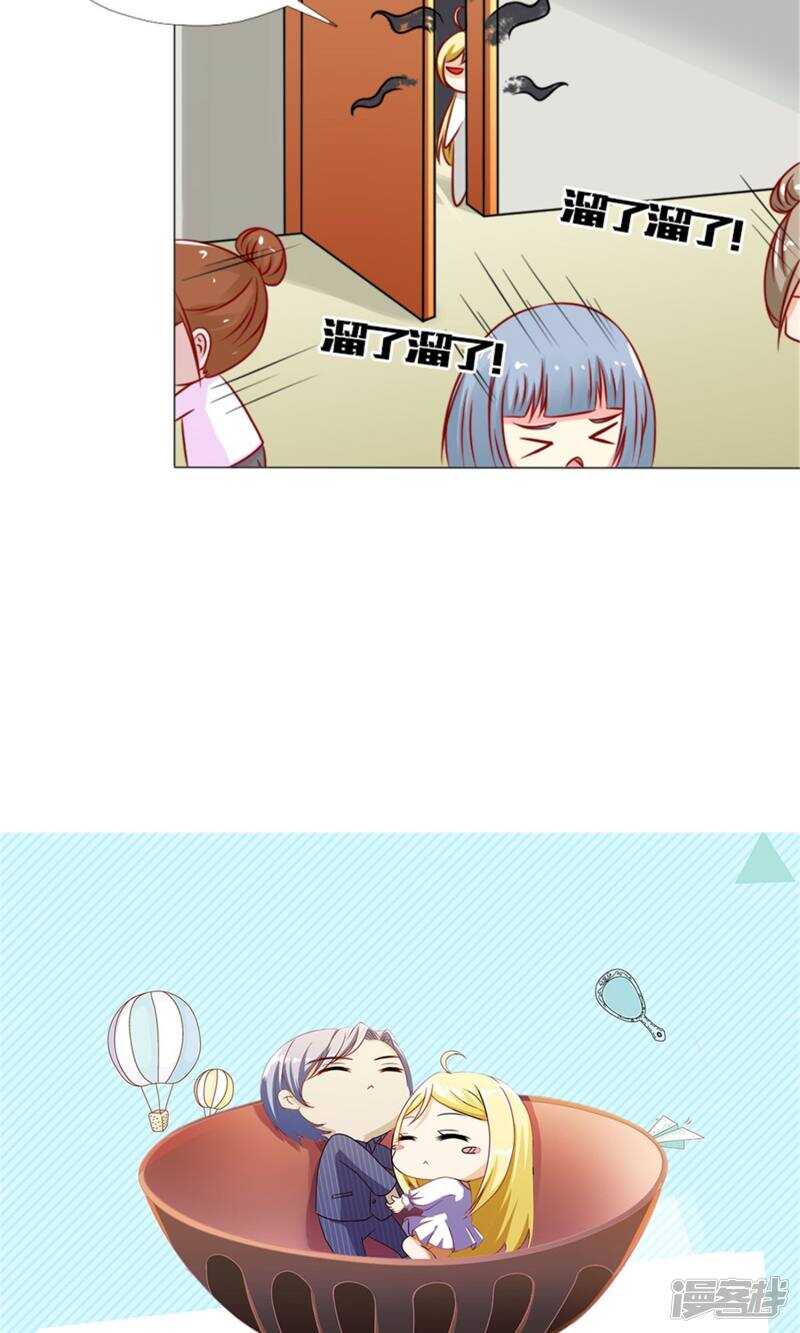 第39话 你要怎么感谢我？-第39话