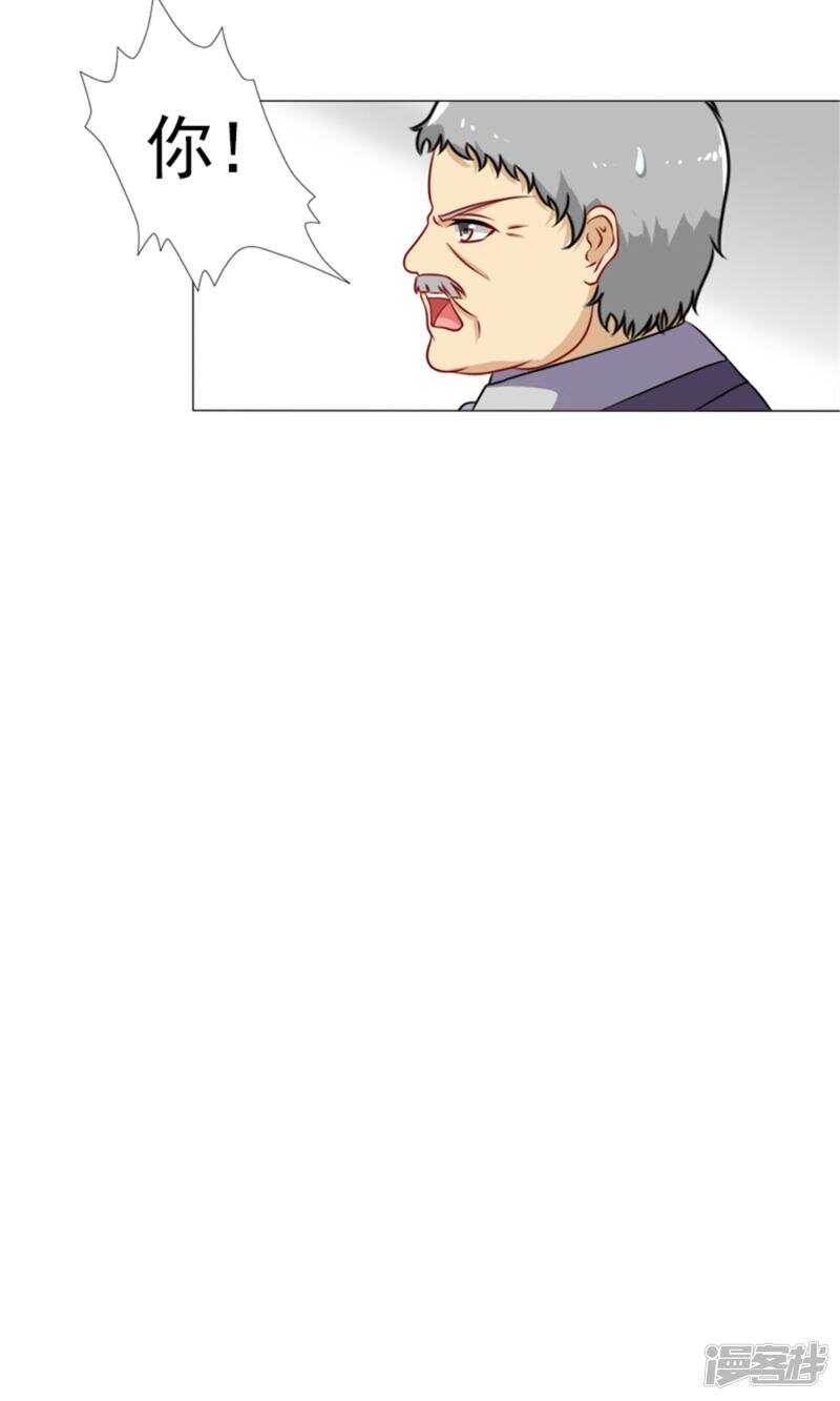 第39话 你要怎么感谢我？-第39话