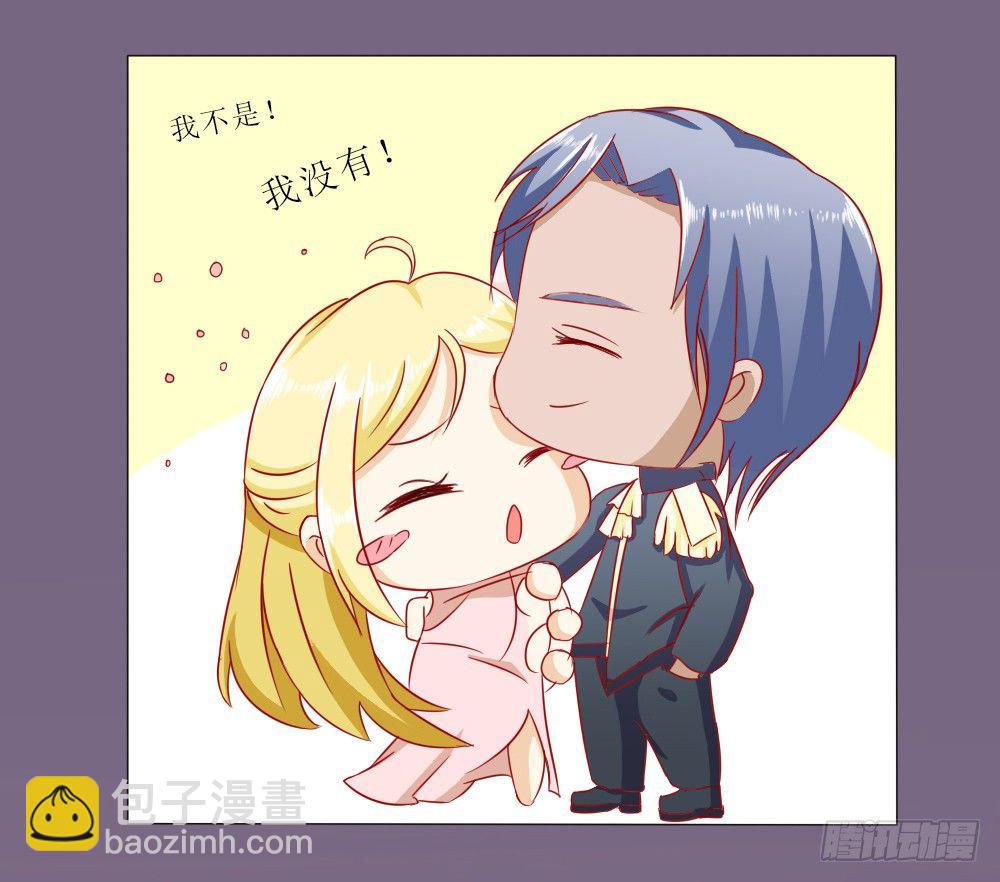 莫名结婚了？-第5话