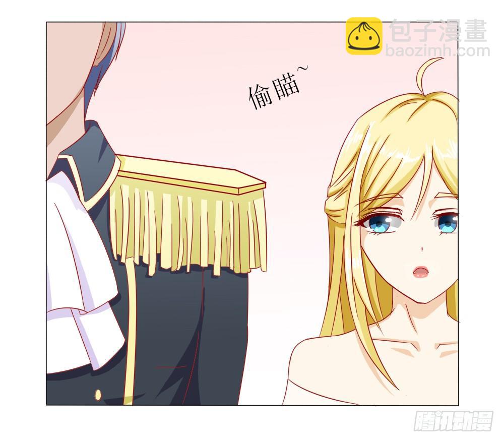 莫名结婚了？-第5话