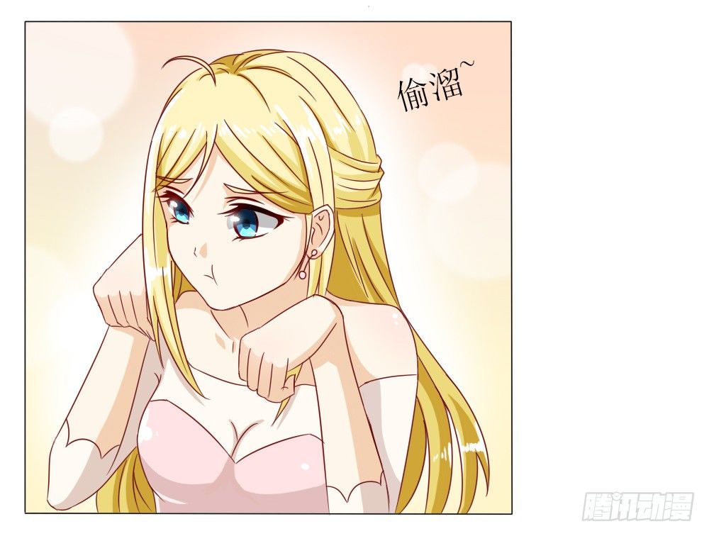 莫名结婚了？-第5话