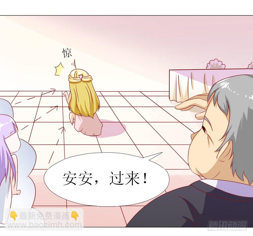 莫名结婚了？-第5话