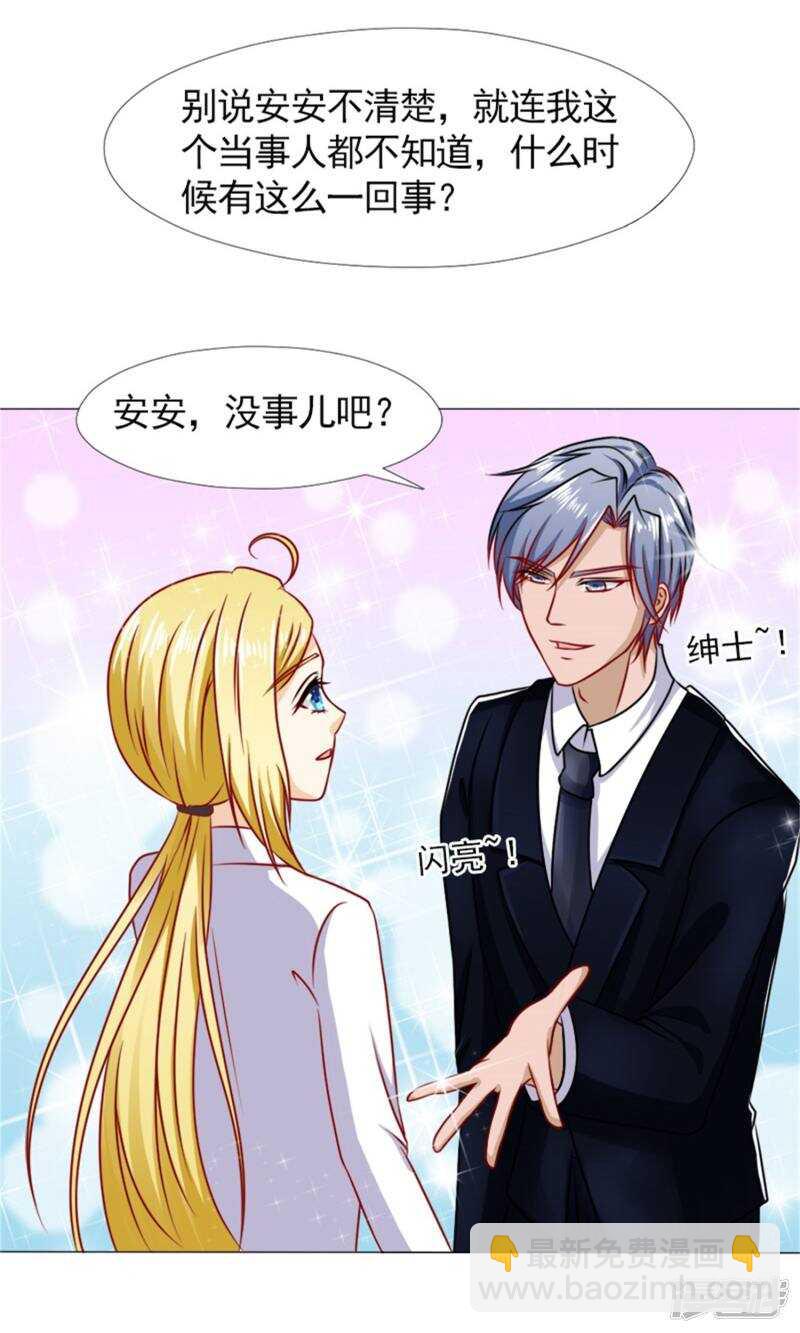 第41话 林悠然的父母来了-第41话