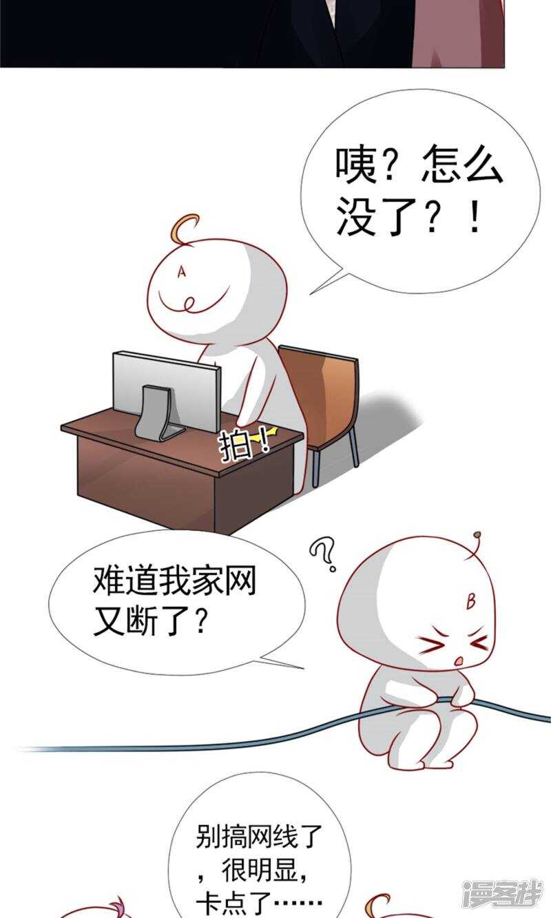 第41话 林悠然的父母来了-第41话